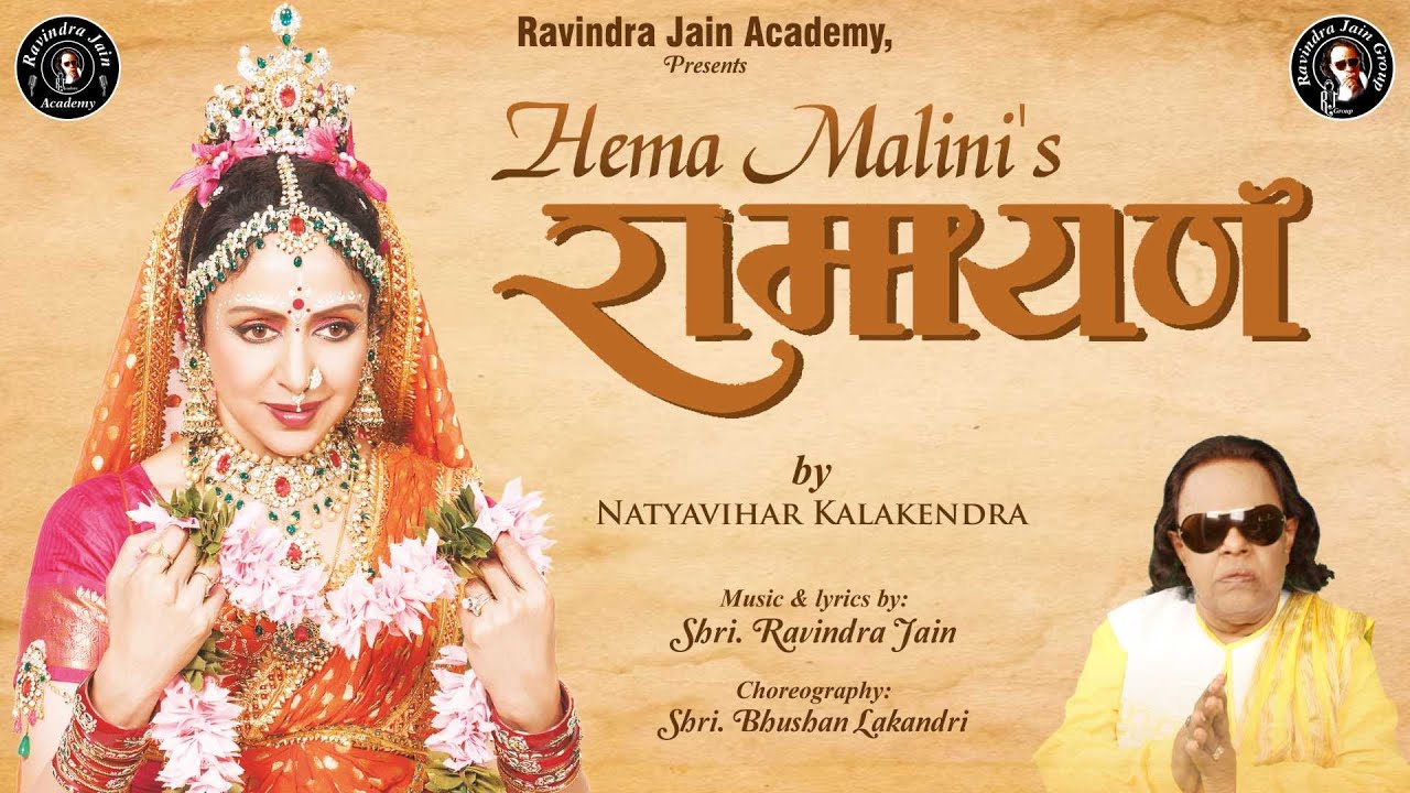 Hema Malini's Ramayana | Hema Malini, Bhushan Lakandri & Ravindra Jain | Natya Vihar Kala Kendra