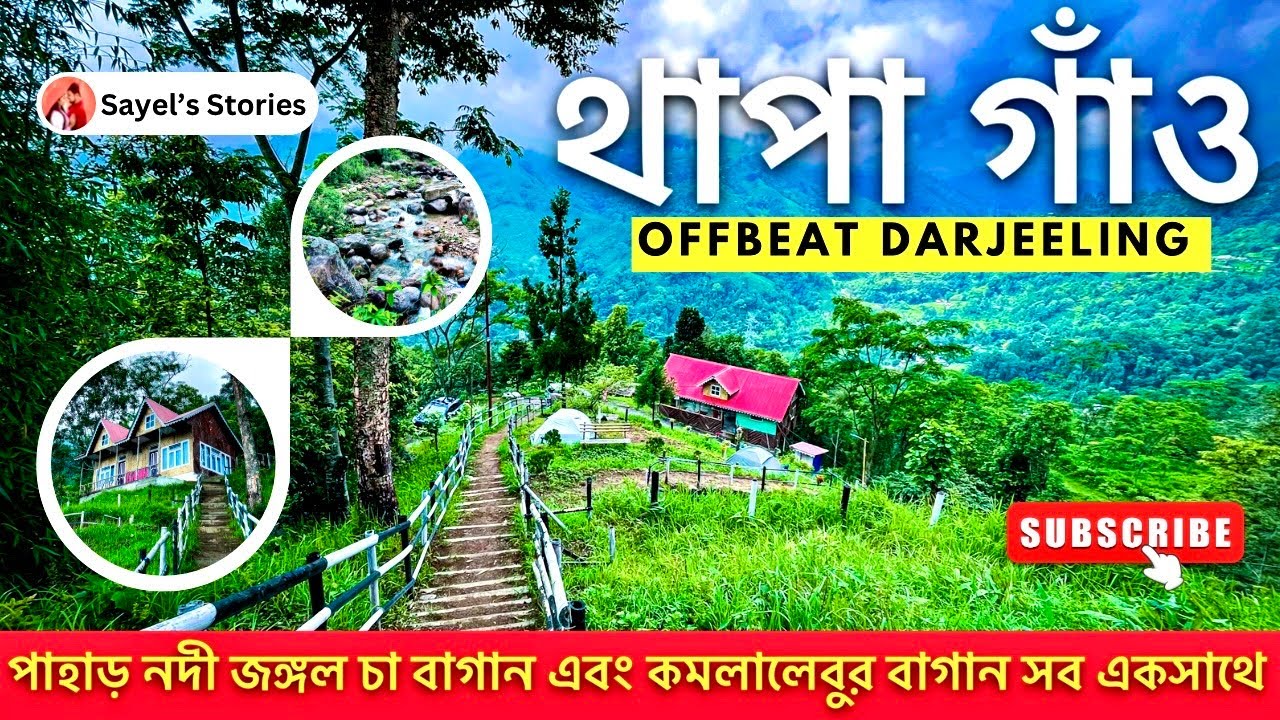 Relling Orange Farmstay | Darjeeling New Offbeat Cottage Style Homestay | Thapa Gaon