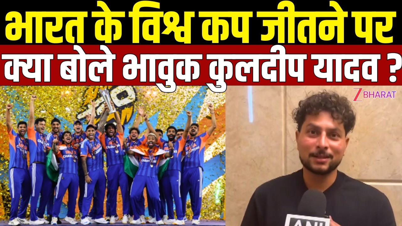 Kuldeep Yadav : India Wins T20 World Cup 2026! | Kuldeep Yadav on India’s Epic Win over newzeland |