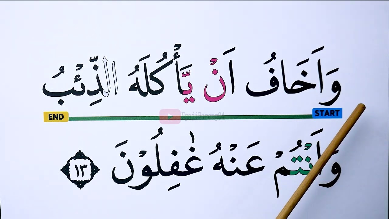 KHUSUS LANSIA KHATAM III BELAJAR MENGAJI SURAH YUSUF AYAT 1-31 HURUF EKSTRA BESAR