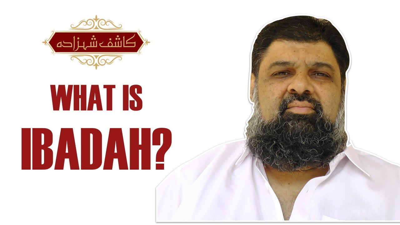 What is Ibadah? Man God Relationship in Islam