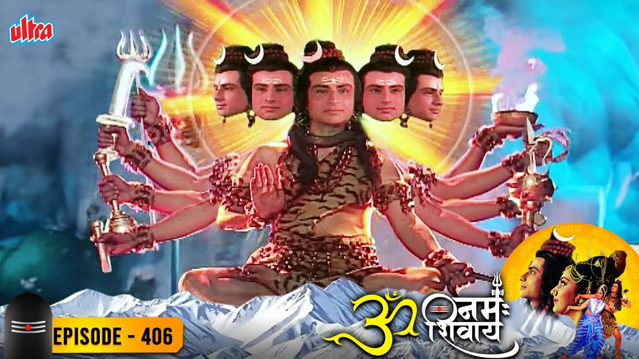नारदमुनी ने महादेव के किस रूप परिवर्तन को देखा, कैसे जानेंगे शिव के इस रहस्य को? - ॐ नमःशिवाय 406