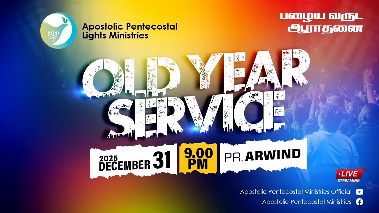APM Sunday Service | 31-Dec-2025 | Pas. Arwind
