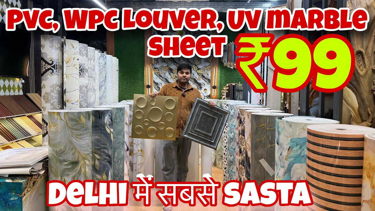 PVC Panel, WPC Louvers, Charcoal Panel, UV Marble Sheet SUPER SALE | Piyush Interior | srv Vlogs