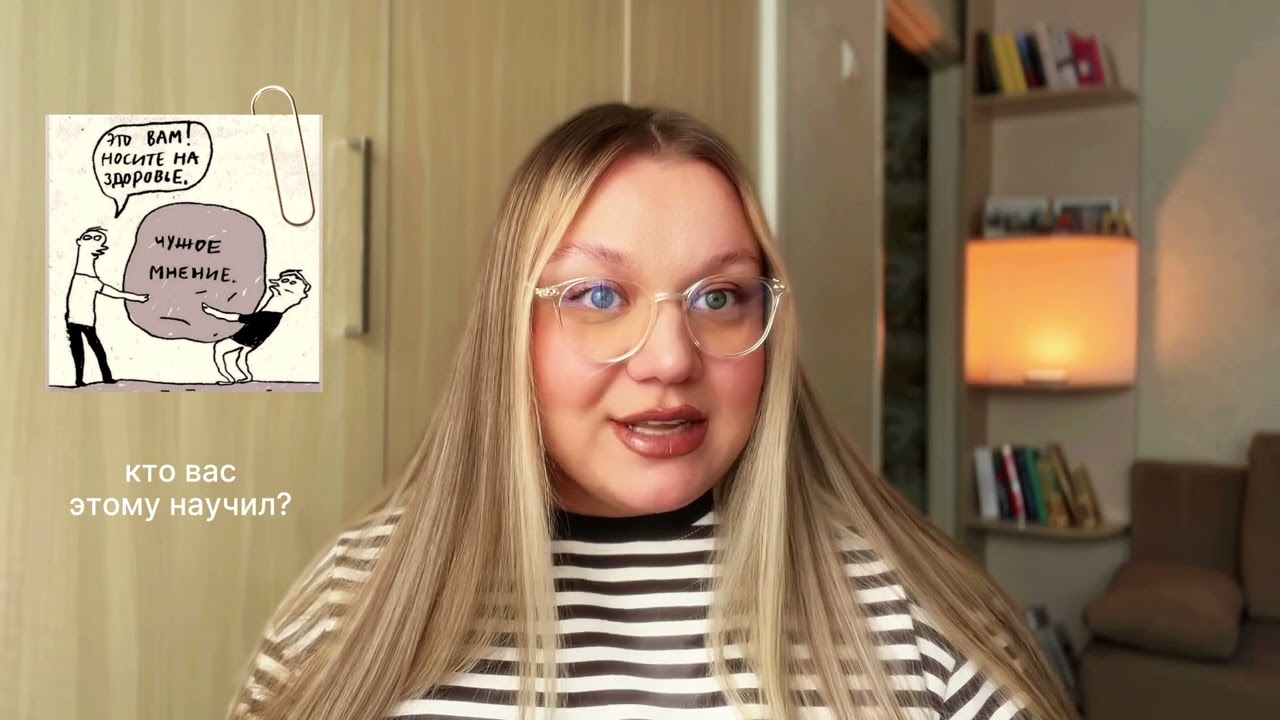 Вот почему вы ничего не делаете и считаете себя никчемными (и как это изменить)!✨