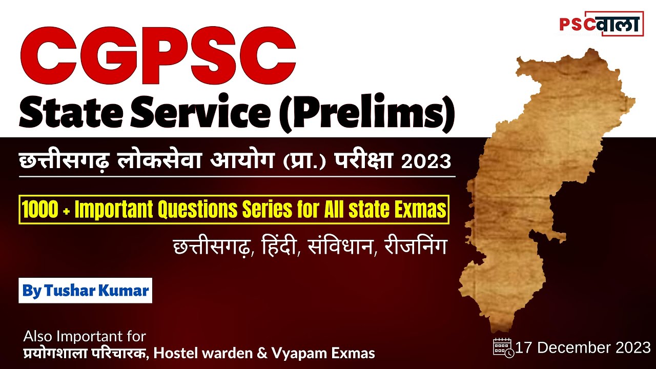 Test Series for CGPSC Pre | CGPSC Online Test Series | CGPSC Polity Questions | cgpsc hindi mcq