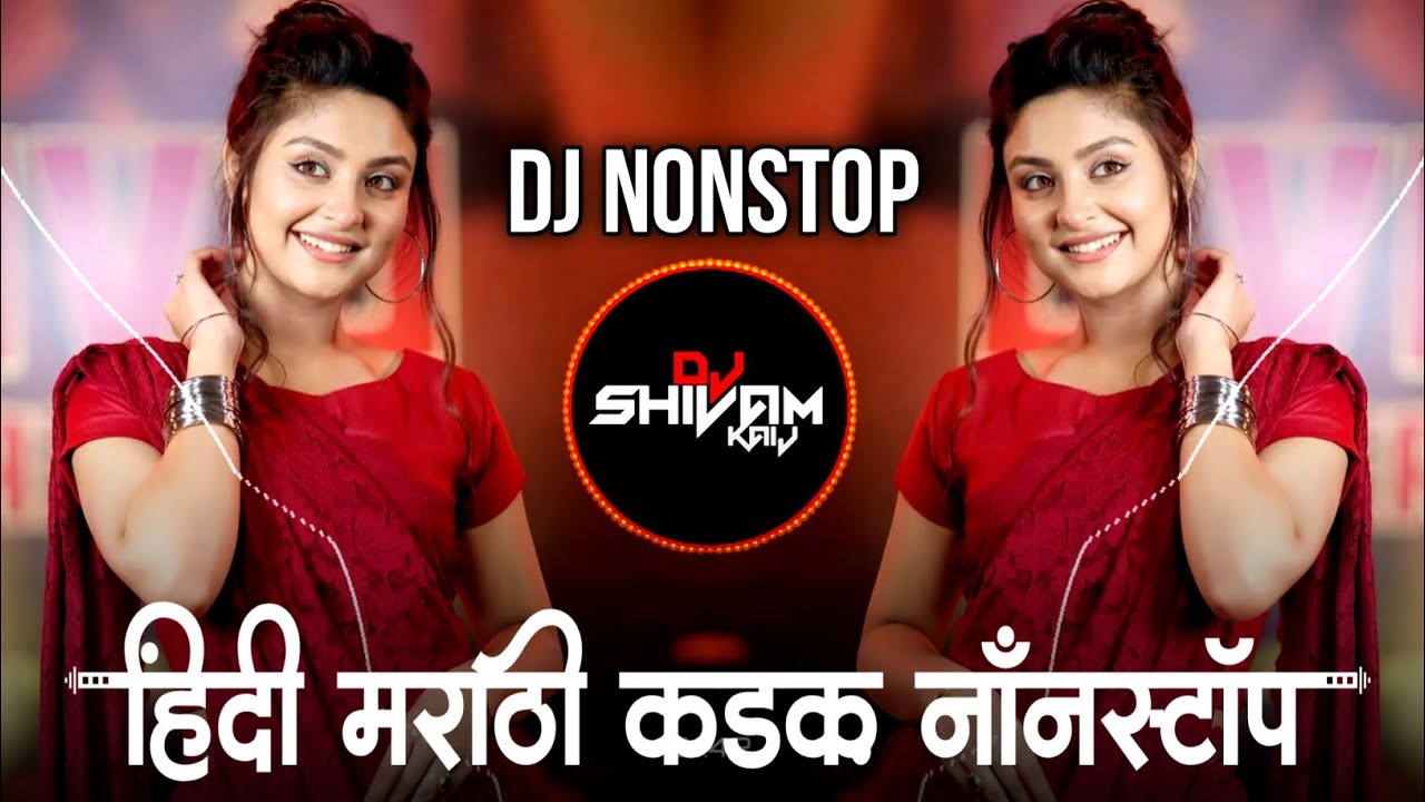 Marathi Hindi Dj Songs -Trending Dj Song Nonstop 2025 - नॉनस्टॉप डीजे गाणी | Active Pad Dj Song -Pt3