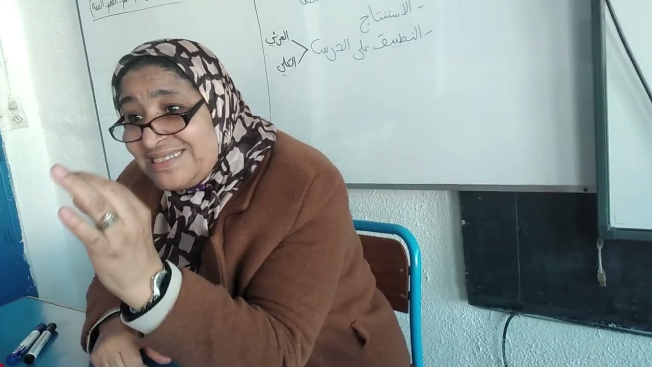 يوم داخل الفصل مع  أطر المؤسسة : المستوى الاعدادي