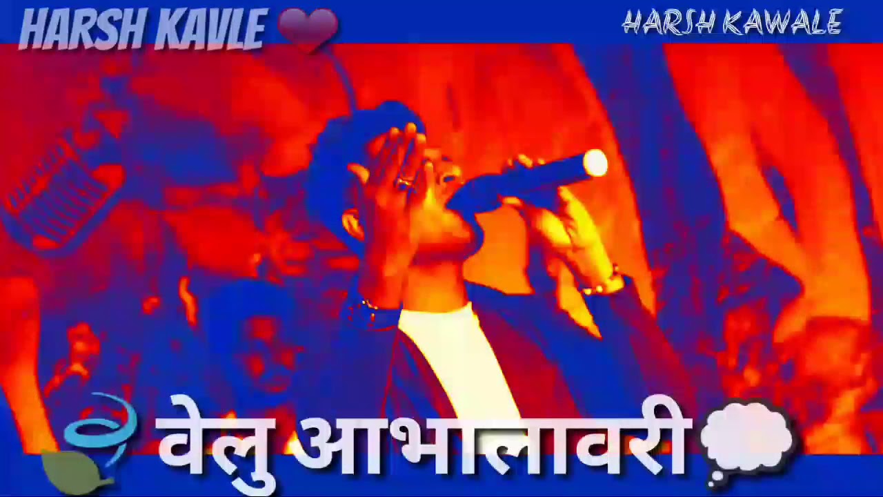 Mogra fulla new song by b b sujit patil on whatsApp