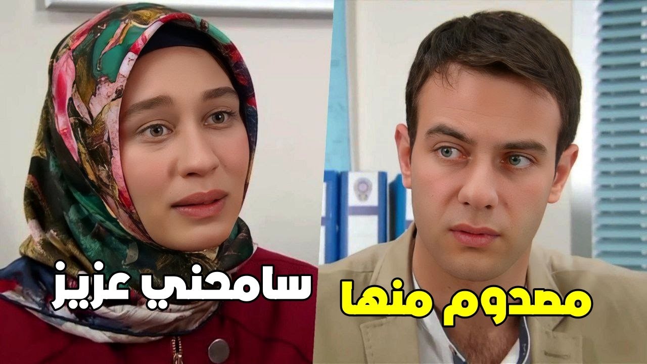 لاول مرة بتعترف بغلطها وصارت تترجا الضابط يسامحها ويرجعلها