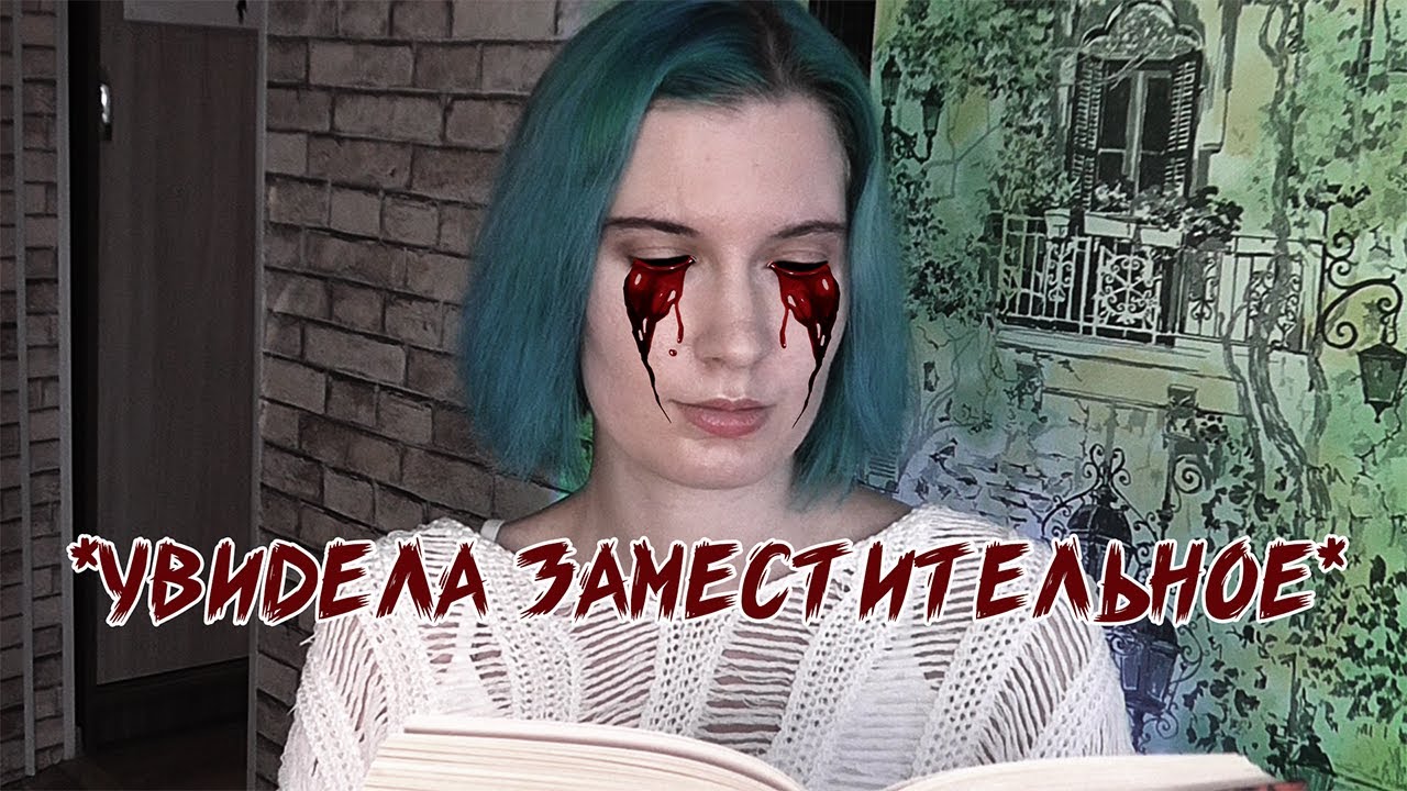 ❌НЕ НАДО использовать ЗАМЕСТИТЕЛЬНЫЕ❌