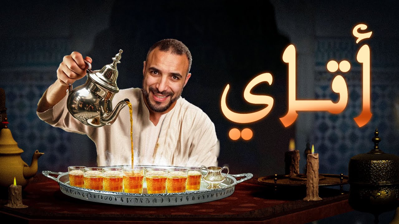 الحلقة #5 قصة أتاي | بصمة التراث