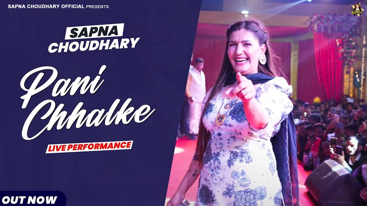 Pani Chhalke | Sapna Choudhary Dance Performance | New Haryanvi Songs Haryanavi 2026