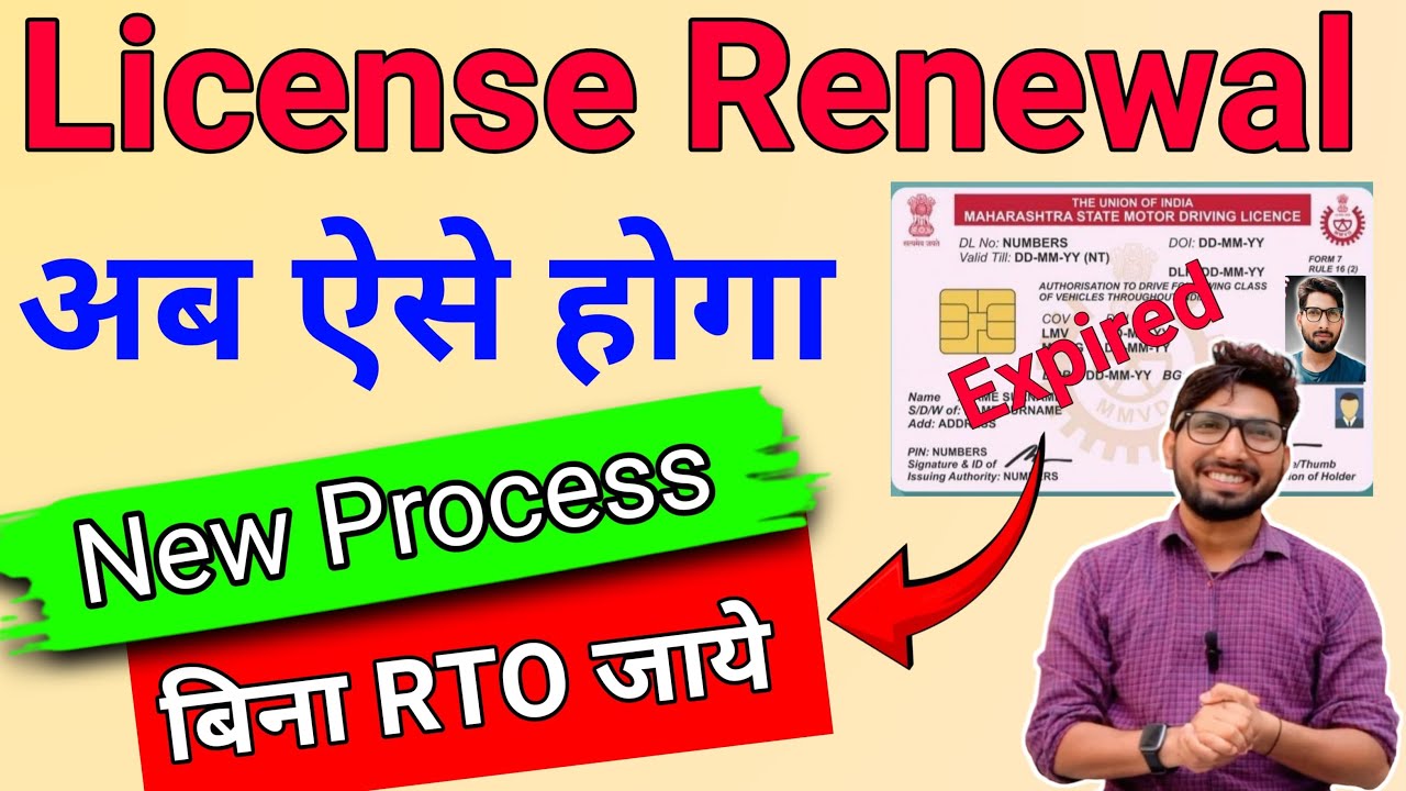 Driving Licence Renewal Online 2026 | Complete DL Renewal Process | Fees, Documents & Test