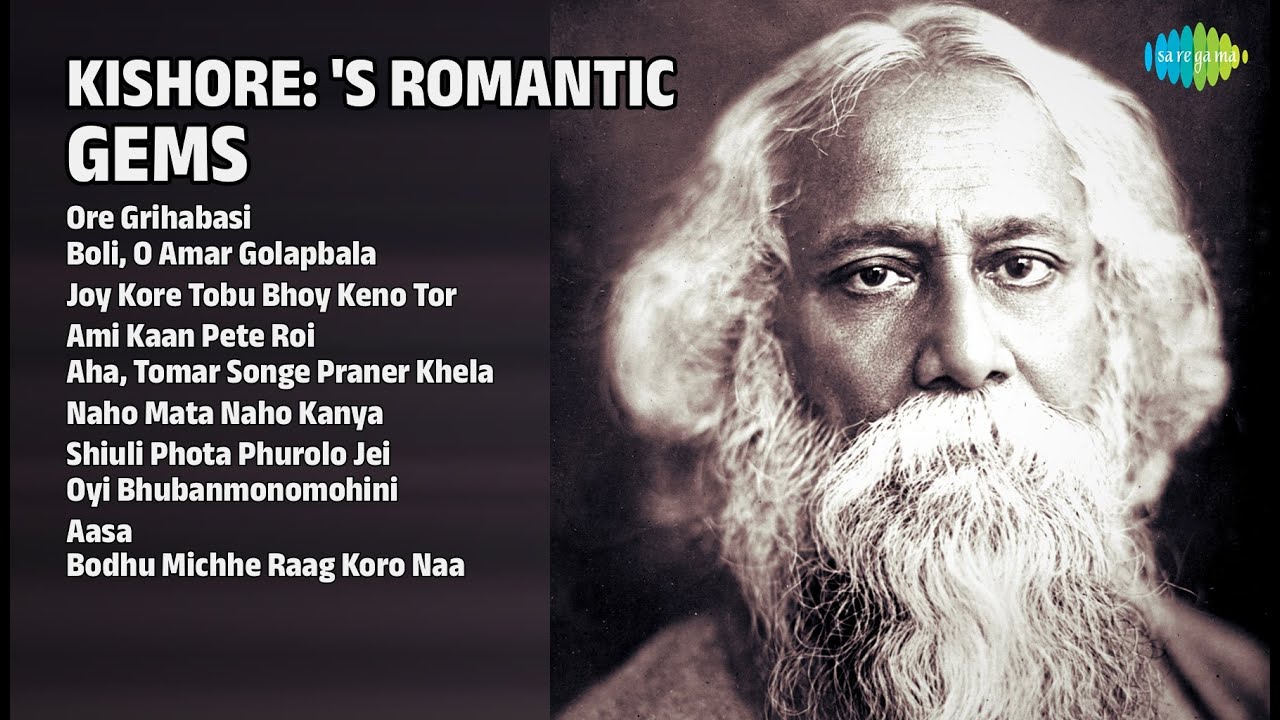 কিশোর কুমারের প্রেম | Kishore Kumar Songs | Ore Grihabasi | Boli, O Amar Golapbala