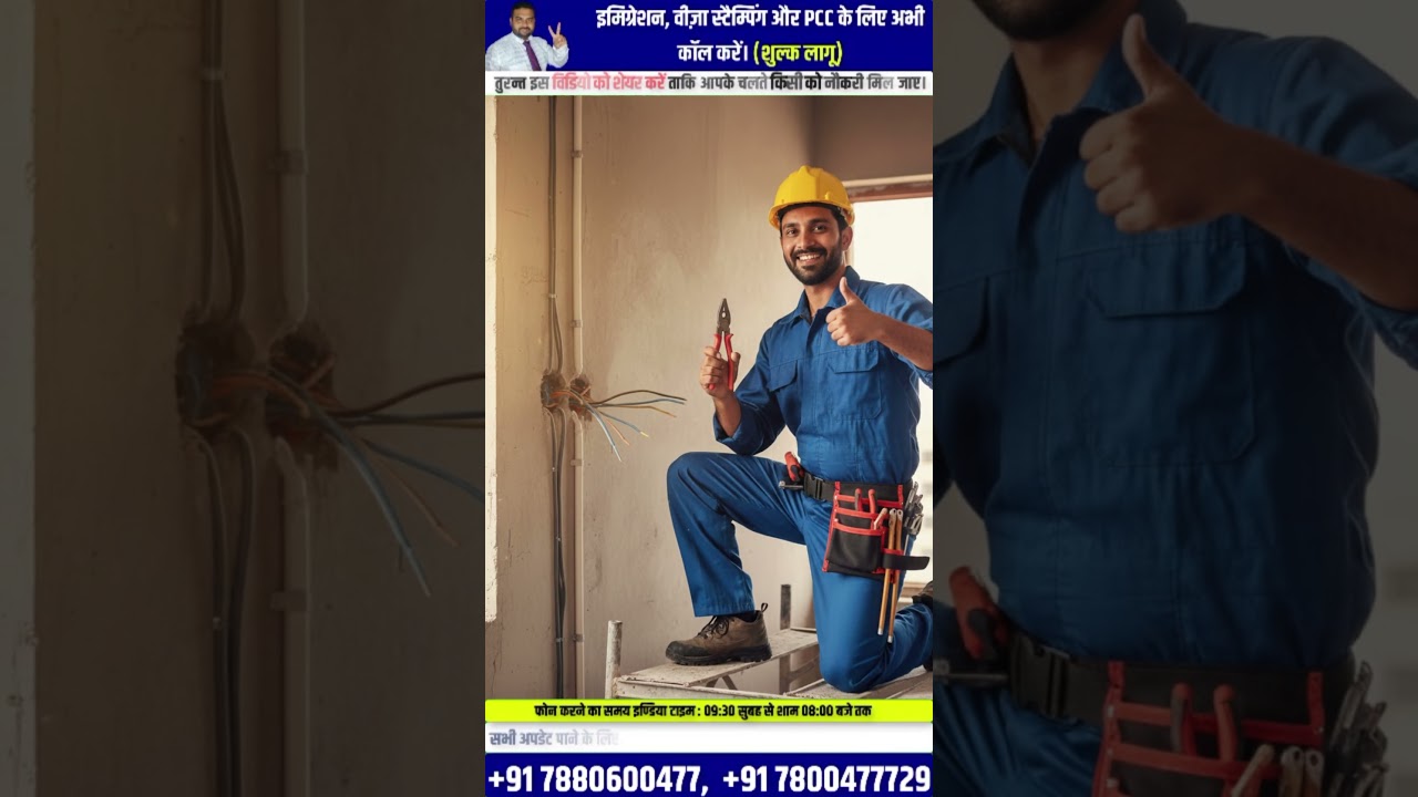 ⚡ High Salary और OT के साथ Dubai Jobs 30 साल पुरानी कंपनी 07–08 जनवरी Perfect Group Office