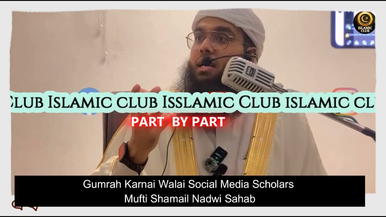 03 Gumrah Karnai Walai Social Media Scholars _ Mufti Shamail Nadwi Part