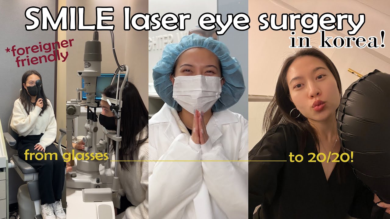 Лазерная коррекция зрения SMILE в Корее! ВСЁ, ЧТО ВАМ НУЖНО ЗНАТЬ | Живу одна в Сеуле