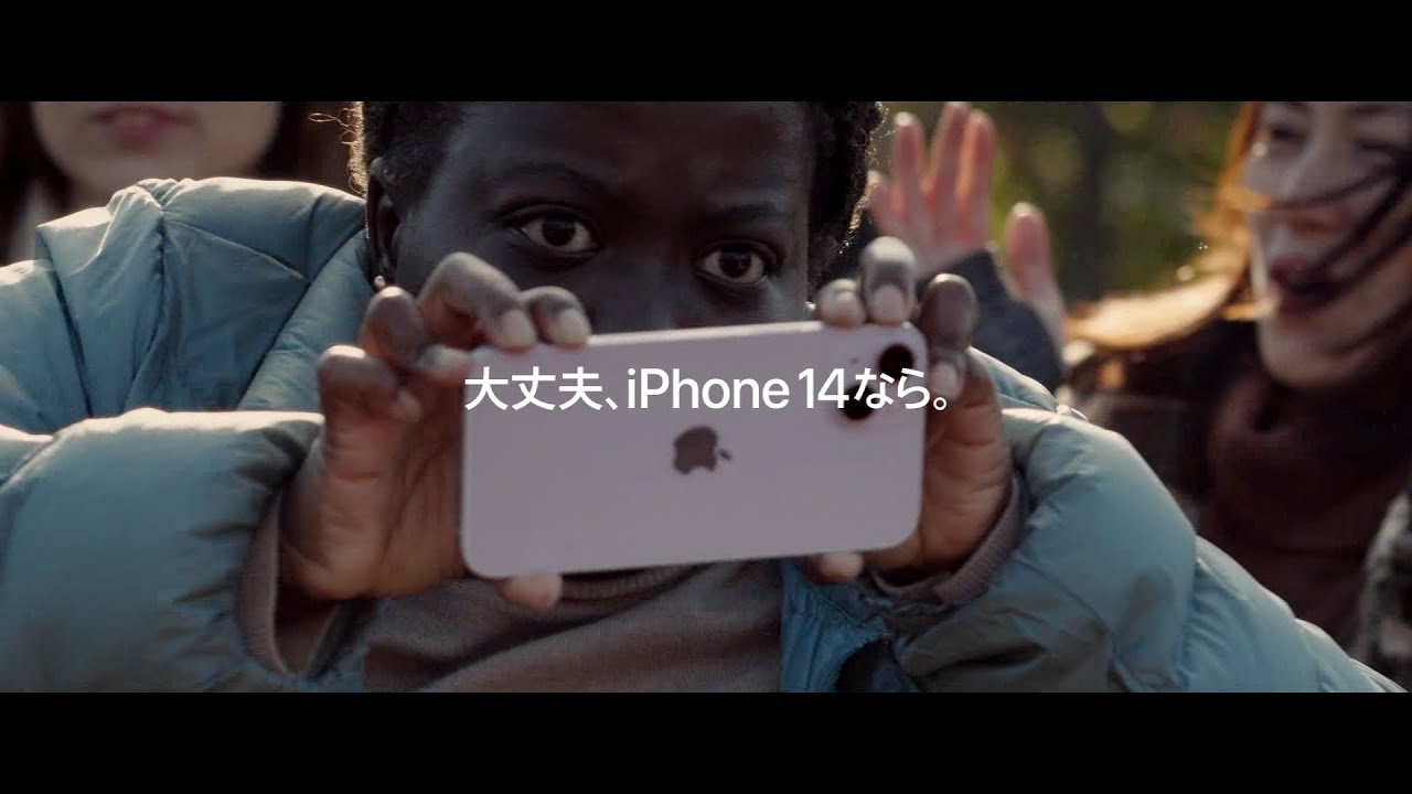 Apple iPhone 14 CM 「アクションモード」篇 30秒