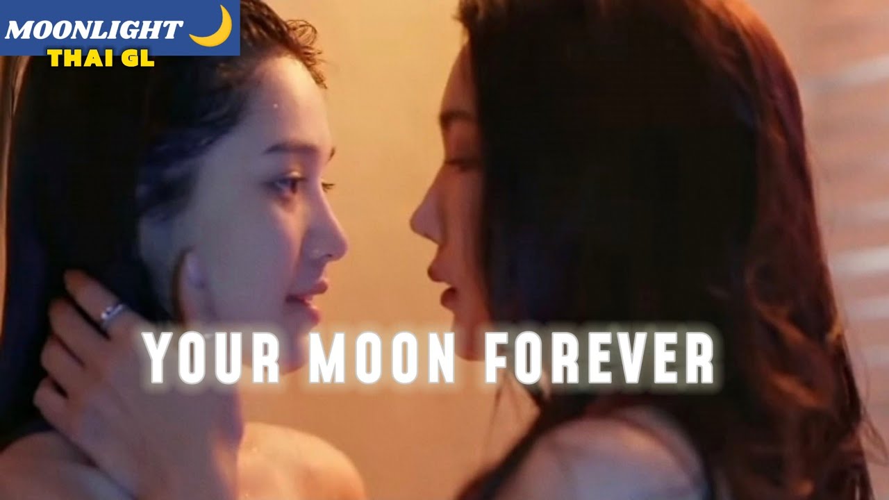 Your Moon Forever - I'm Your Moon The Series กัษธิษฐาน | MOONLIGHT 🌙
