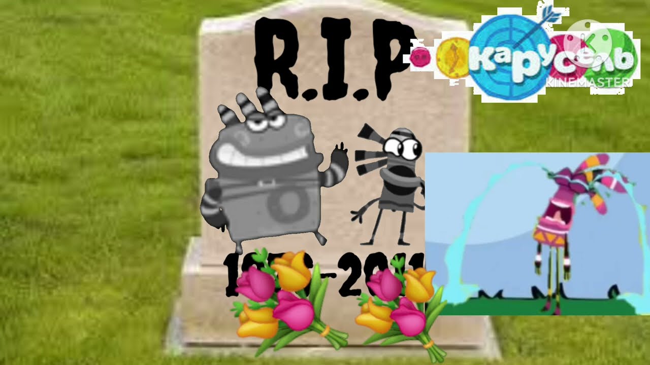 Куми куми грустный вырезанный фрагмент