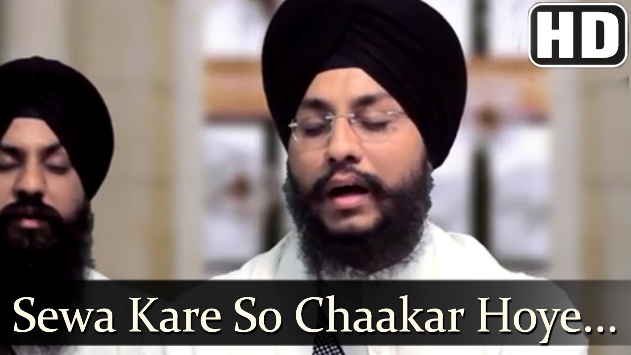 Sewa Kare So Chaakar Hoye - Bhai AmarjIt Singh (Patiala Wale)