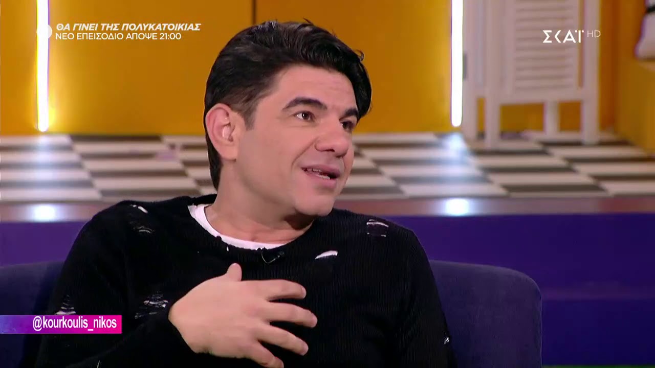Καλό Μεσημεράκι | Νίκος Κουρκούλης: Η τηλεόραση με ζητάει, εγώ τη διώχνω | 10/01/2020