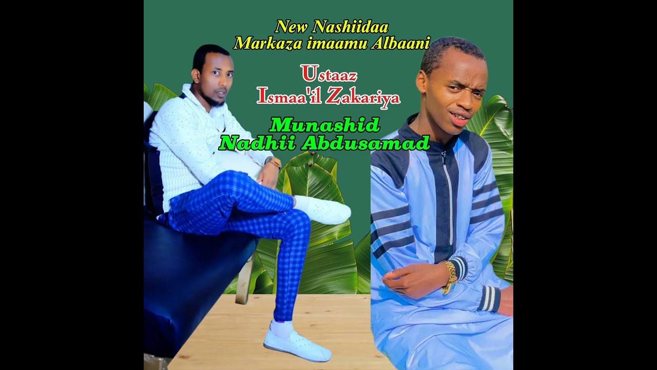Dawaa qalbii tenya Nashiidaa jattu ustaz Nadhii Abdusamad #afaan_oromoo