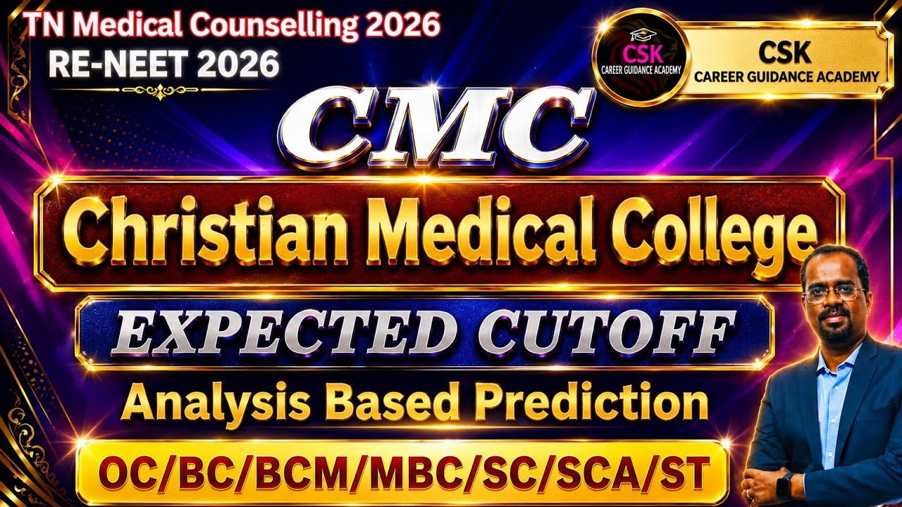 RENEET 2026 - SF -CMC -CHRISTIAN MEDICAL COLLEGE - EXPECTED CUTOFF -92.5% #cmc #neetcutoff2026 #mbbs