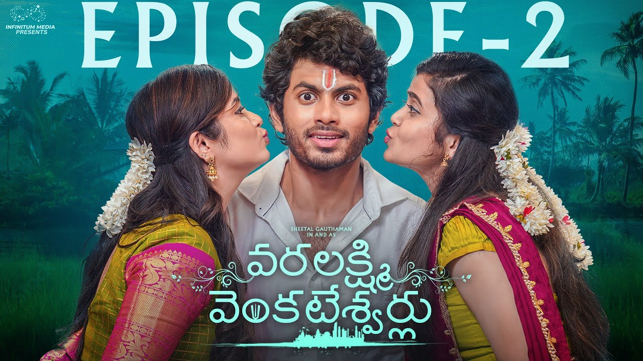 Varalakshmi Venkateshwarulu | Ep - 2 | Sheetal Gauthaman | Sushma Gopal | Mohit | Infinitum Media