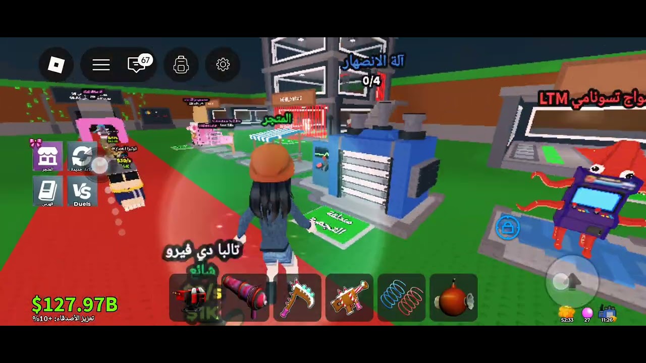 ١٦ فبراير ٢٠٢٦
