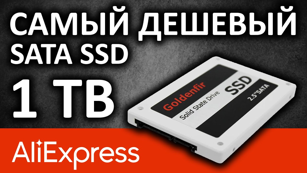 SSD диск Goldenfir 1TB T650-1TB 1891TTA0703 c Aliexpress