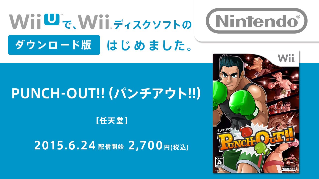 PUNCH-OUT!!（パンチアウト!!） 紹介映像