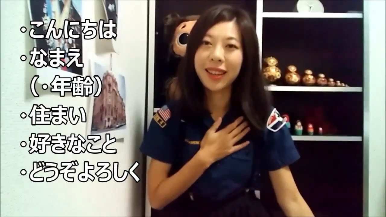 ロシア語で自己紹介！/ Давайте представимся на русском языке!