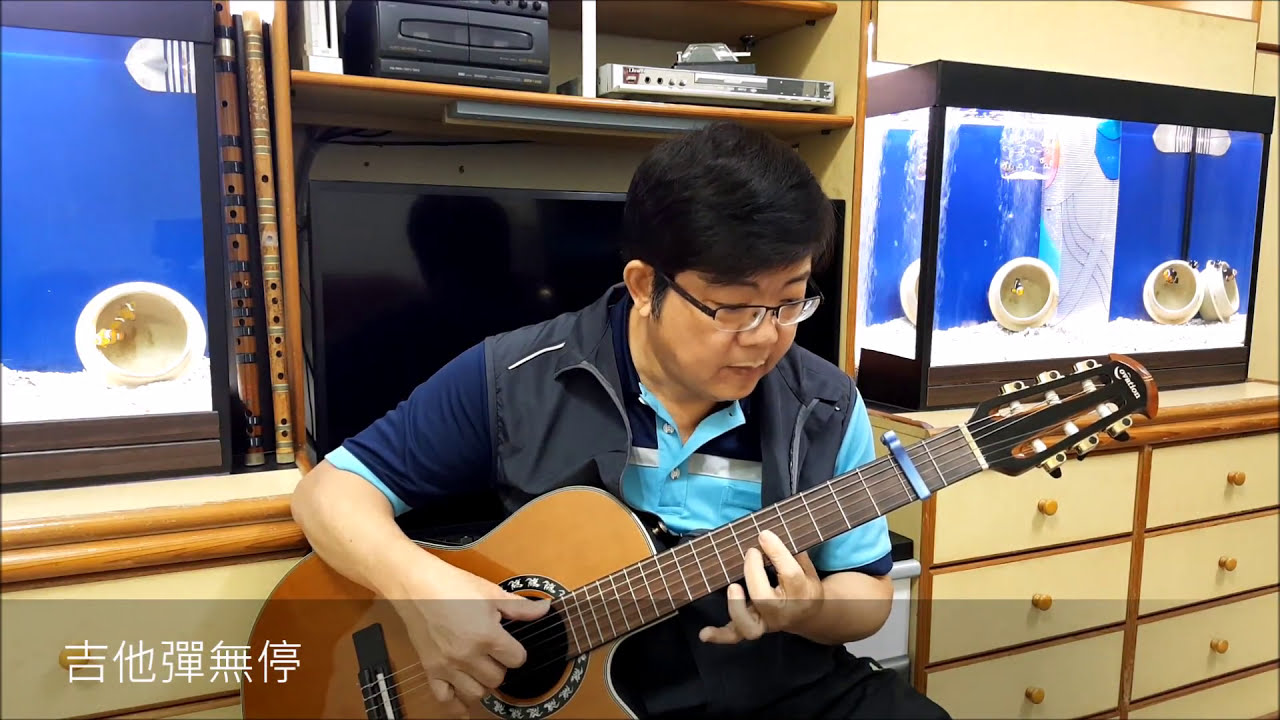 溫泉鄉的吉他/湯の町エレジー/吉他演奏