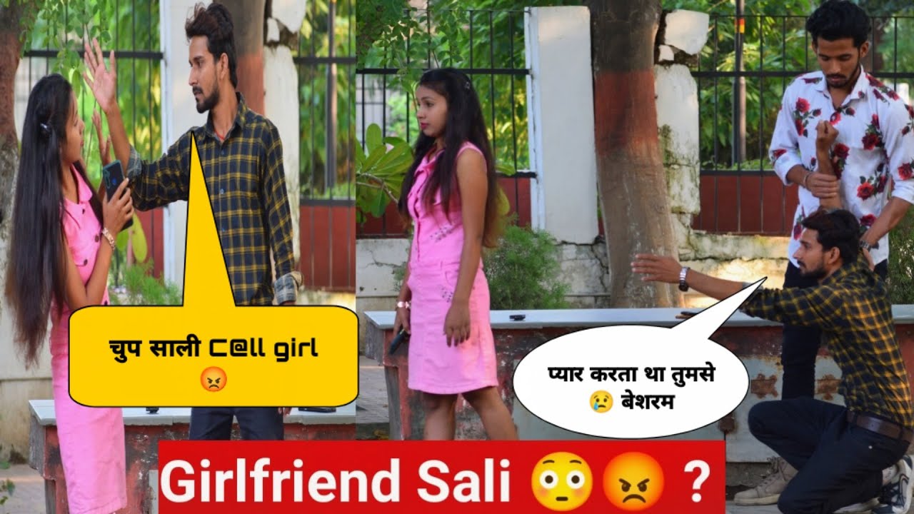 Girlfriend निकली C@ll Girl 😳 ? | loyalty Test में पकड़ी गई 😡 | Tukka 2.0