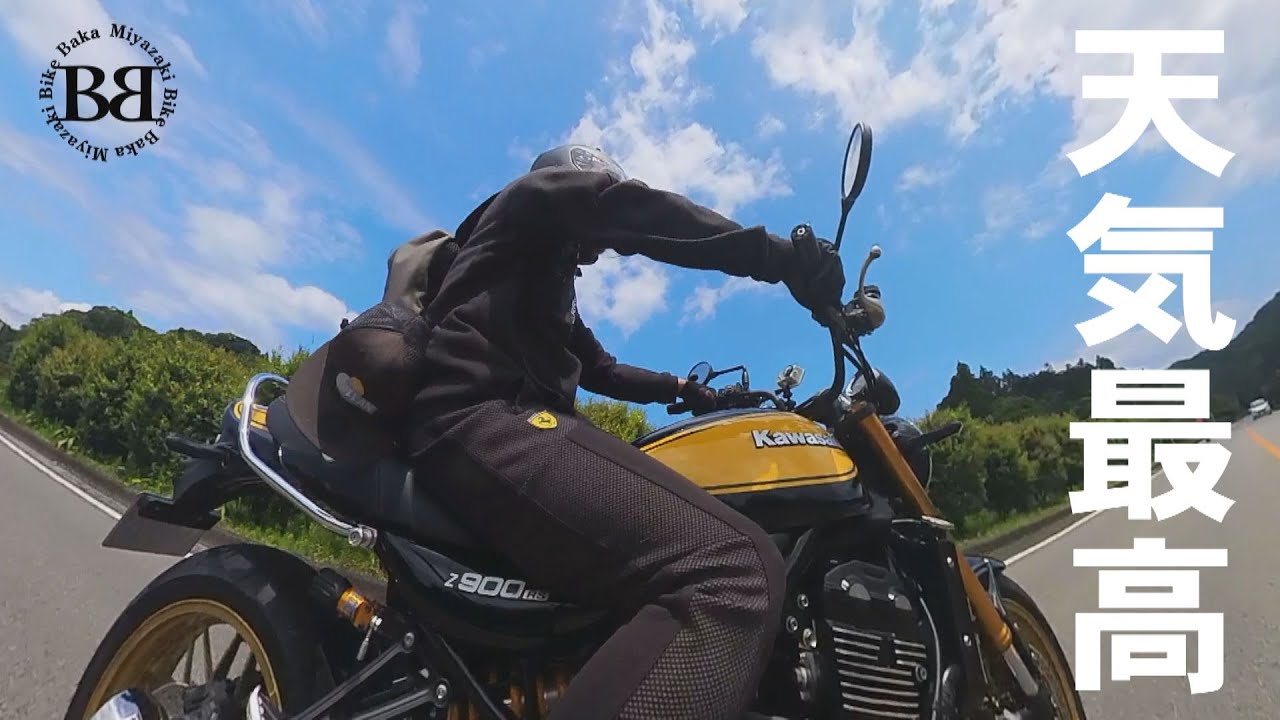 ちょこっと走りに