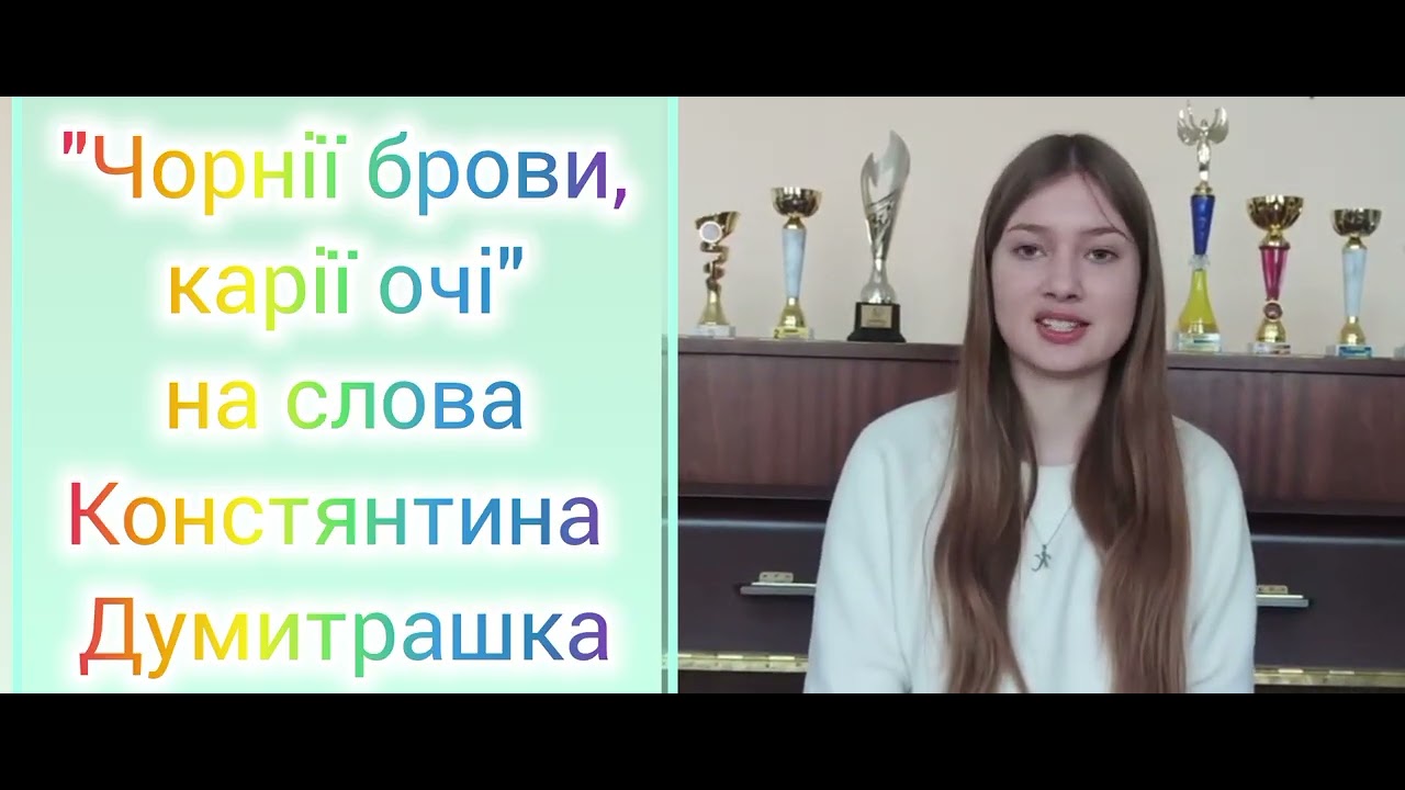 Тема: 