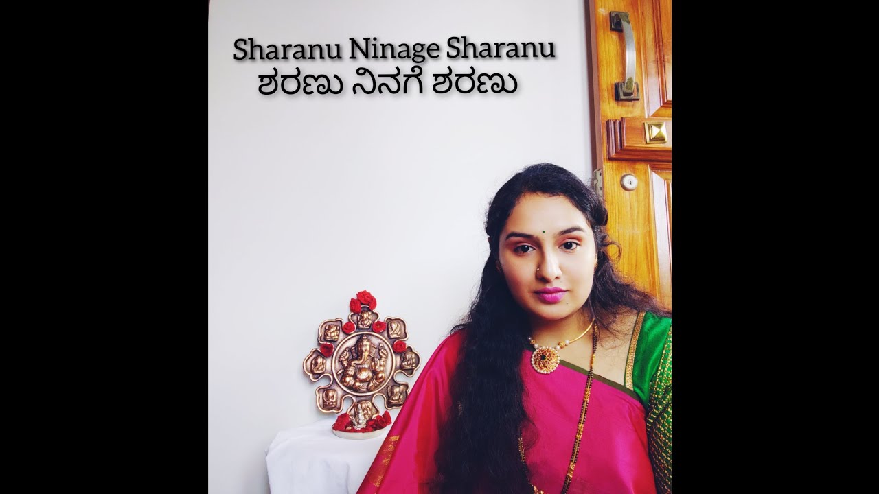 Sharanu Ninage Sharanu  | Ganapati song | Kannada song