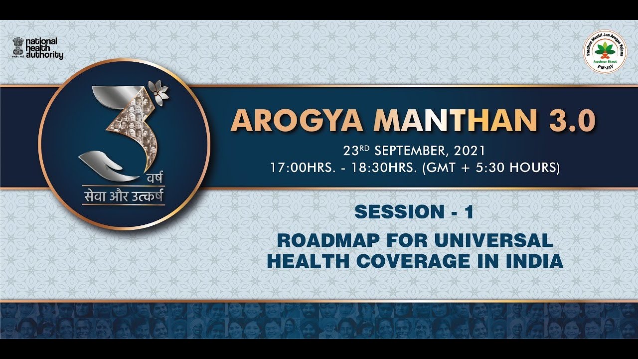 Technical Session - 1 - Roadmap for Universal Health Coverage in India