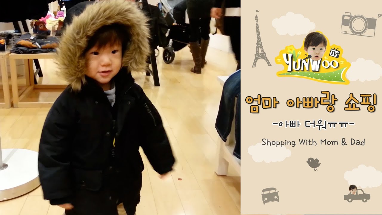Shopping With Mom & Dad &hearts;엄마 아빠랑 쇼핑