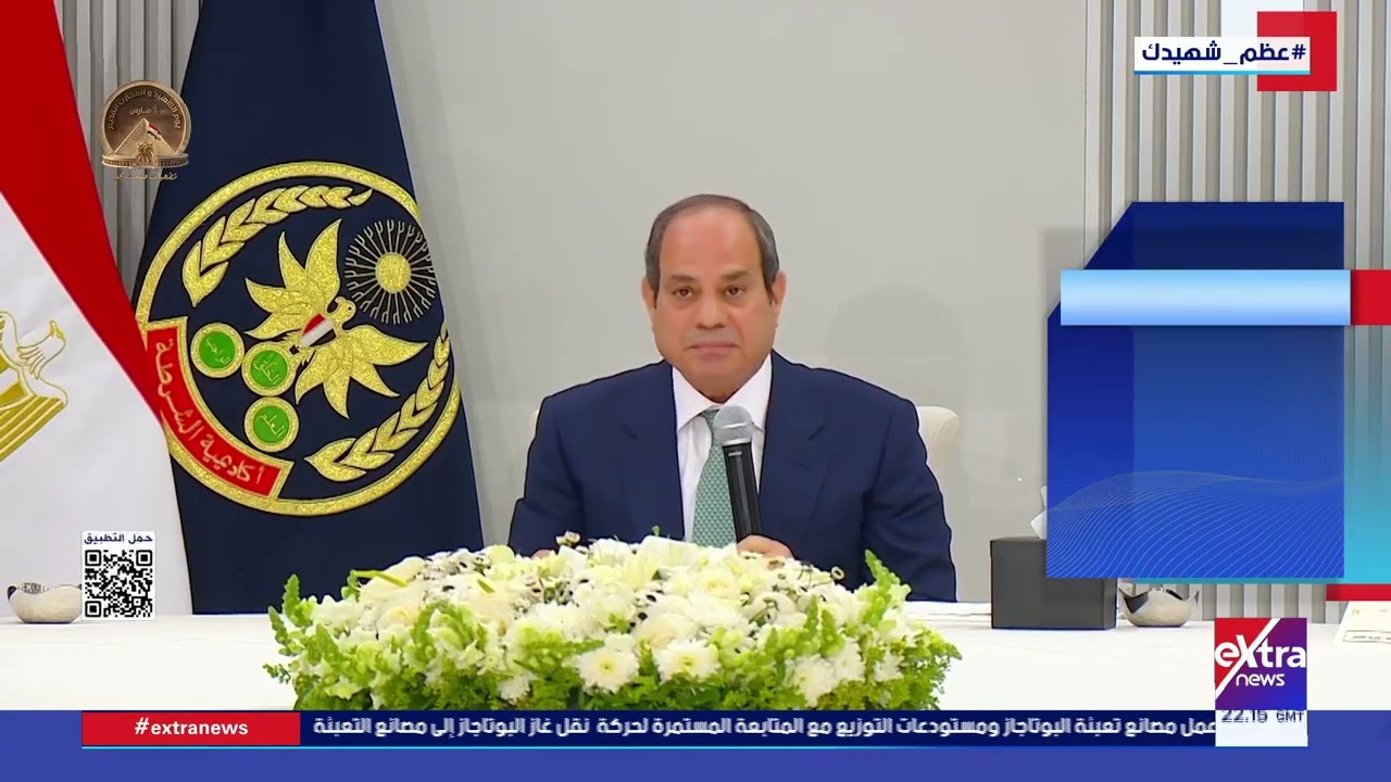 رسائل الرئيس السيسي خلال حفل إفطار أكاديمية الشرطة