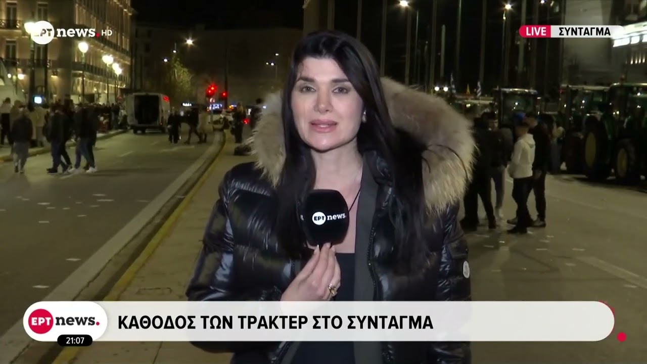 Κάθοδος των αγροτών στην Αθήνα: 44 τρακτέρ έχουν σκοπό να διανυκτερεύσουν στο Σύνταγμα