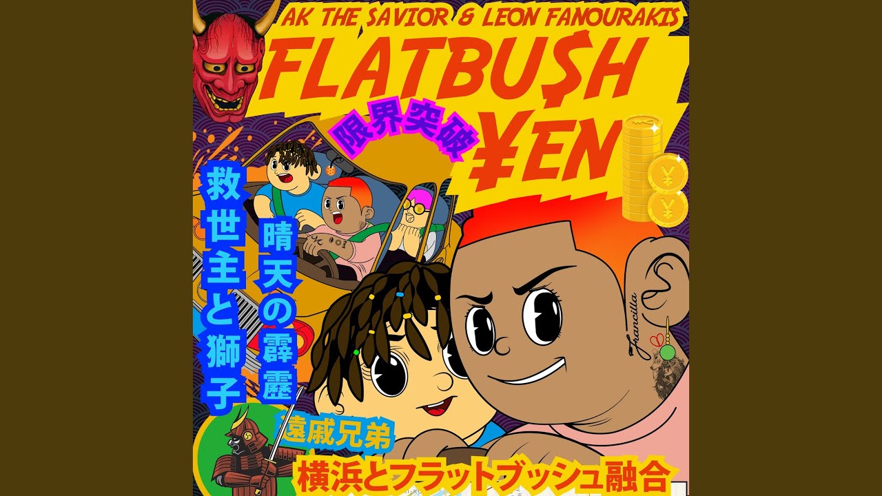 KONNICHIWA