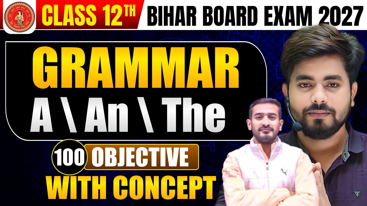 Articles in English Grammar | Article Class 12 English Grammar One Shot | Article Objective Question