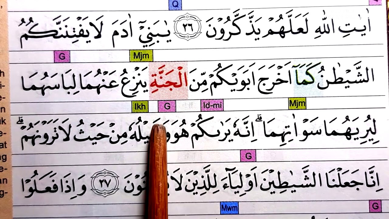 BELAJAR NGAJI QURAN Surah AL-A'RAF Ayat 23-30 di ulang 2x