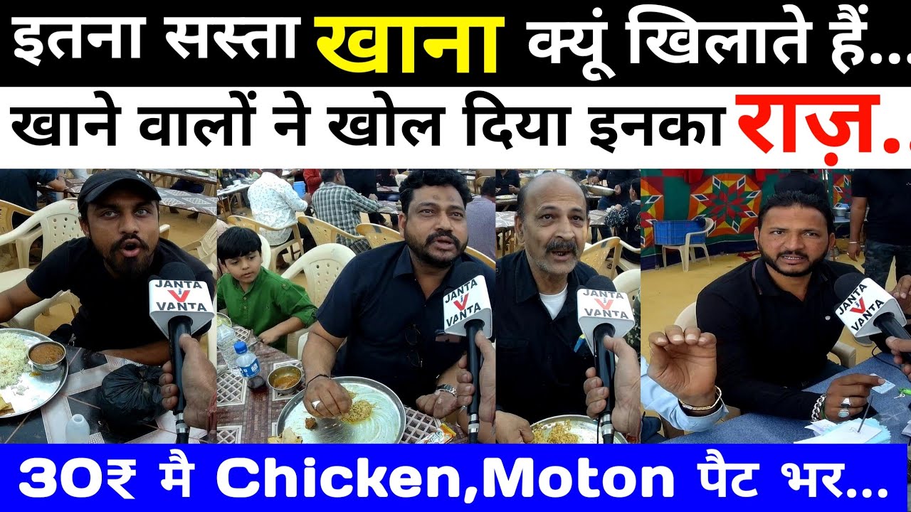 Kanodar Gujrat walo ki aayi sachchayi samne Akhir kyun dete hain itna sasta khana | Kanodar Gujrat