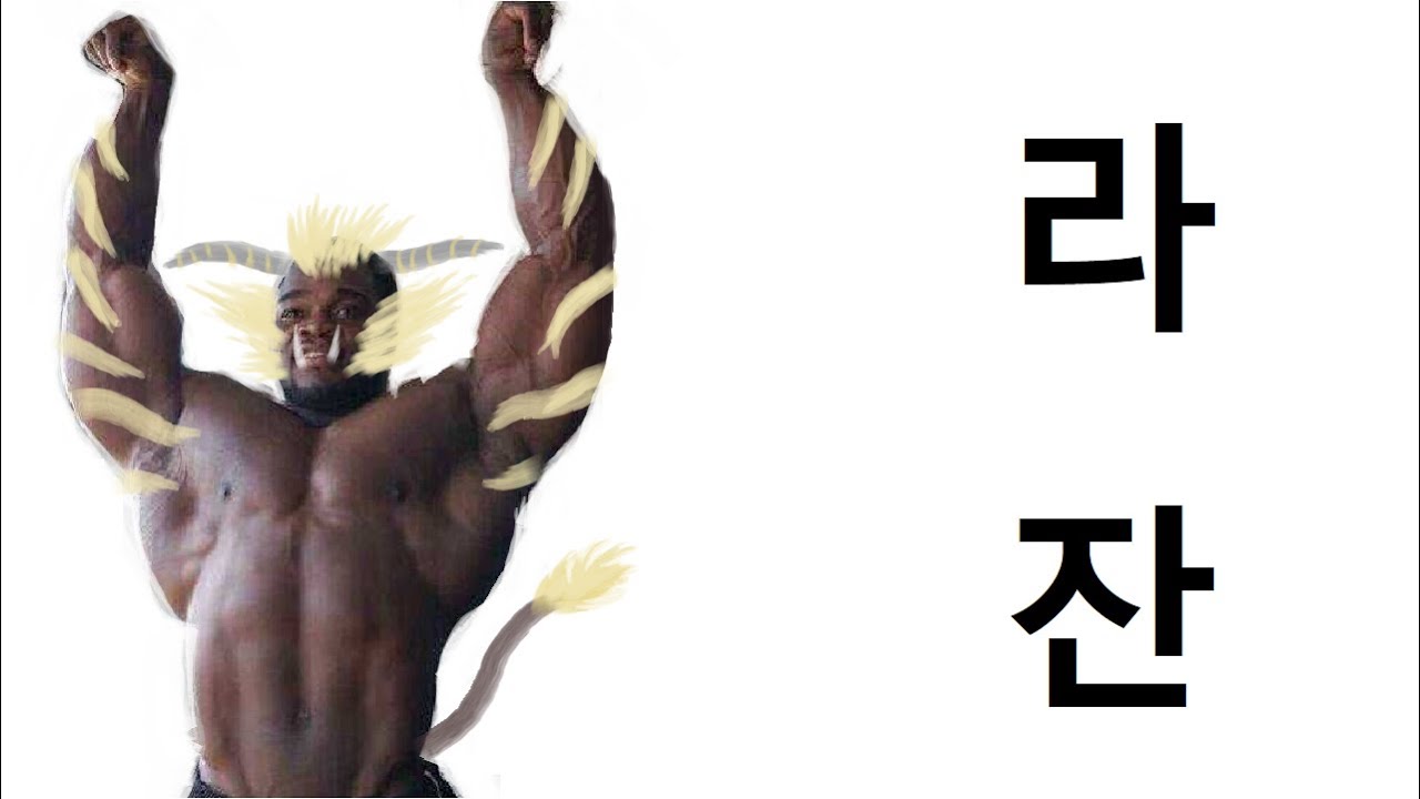 MHW:IB | 대검 | 라장 | 첫 등장 수렵 (무편집)