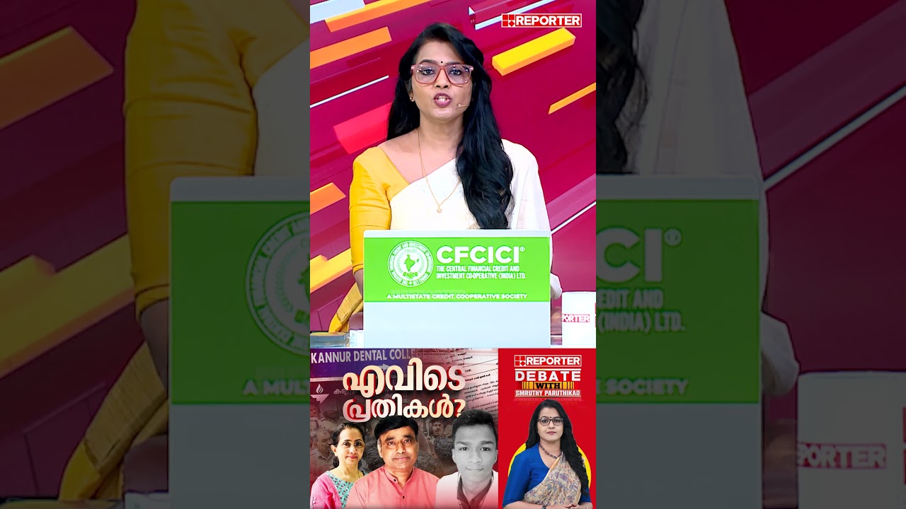 എവിടെ പ്രതികൾ? | DEBATE WITH SMRUTHY PARUTHIKAD