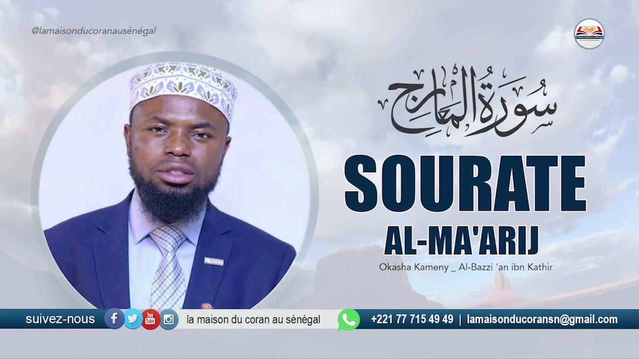 Okasha Kameny Sourate al Maarij · سورة المعارج · N°70 · 44 VERSETS  Al Bazzi an ibn Kathir